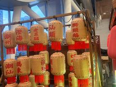 -厝包四点金·潮宴(太古仓店)