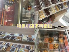 -传闻来紫菜包饭·打糕(西塔韩百店)
