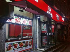 -晋爱面大同刀削面(白纸坊店)