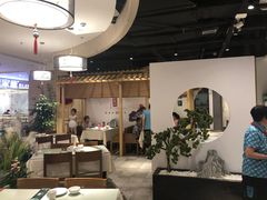 大堂-闫府私房菜·百年鲁菜(欧亚店)