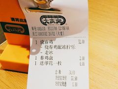 -大家乐(佛山三水广场分店)