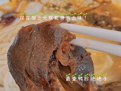 -老乡鸡(南京新街口洪武北路店)