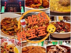 -巡耕记·湖南土菜(长湖店)