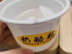 -奶酪魏(牛街总店)