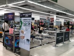 -山姆餐吧(山姆会员商店店)
