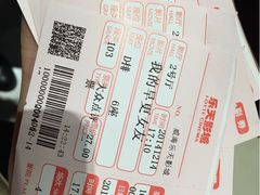 iphone_upload_pic-乐天影城(威高广场店)