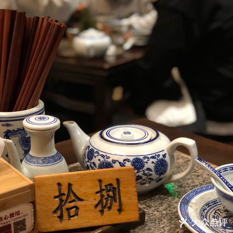 𝑽𝒐𝒍.072——广州·美食·南京大排档必点推荐菜[调皮]
