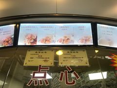 -王宝和酒家(黄浦店)