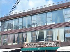 -Local泰莲庭(虹鳟鱼店)
