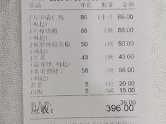 -万年酒楼(越秀南路店)