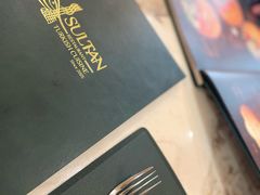 -苏坦土耳其餐厅(白云宾馆店)