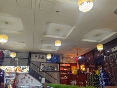 -三鼎甲烧烤城