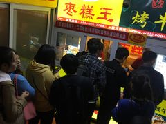 等位区-五道口枣糕王(成府路店)