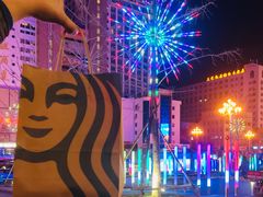 -星巴克臻选(威海威高广场店)