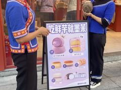 -墨茉点心局(国金街店)