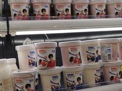 -永辉超市(鲁谷店)