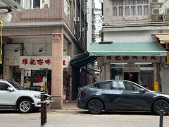 -维记咖啡粉面(福荣街店)