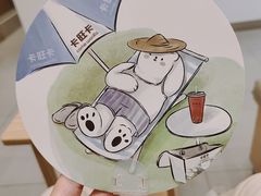 -卡旺卡(合肥天鹅湖置地广场店)