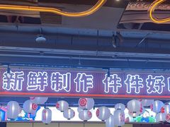 -三禾寿司(君尚店)