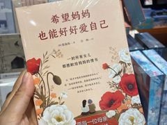 -西西弗书店·矢量咖啡(新光天地店)