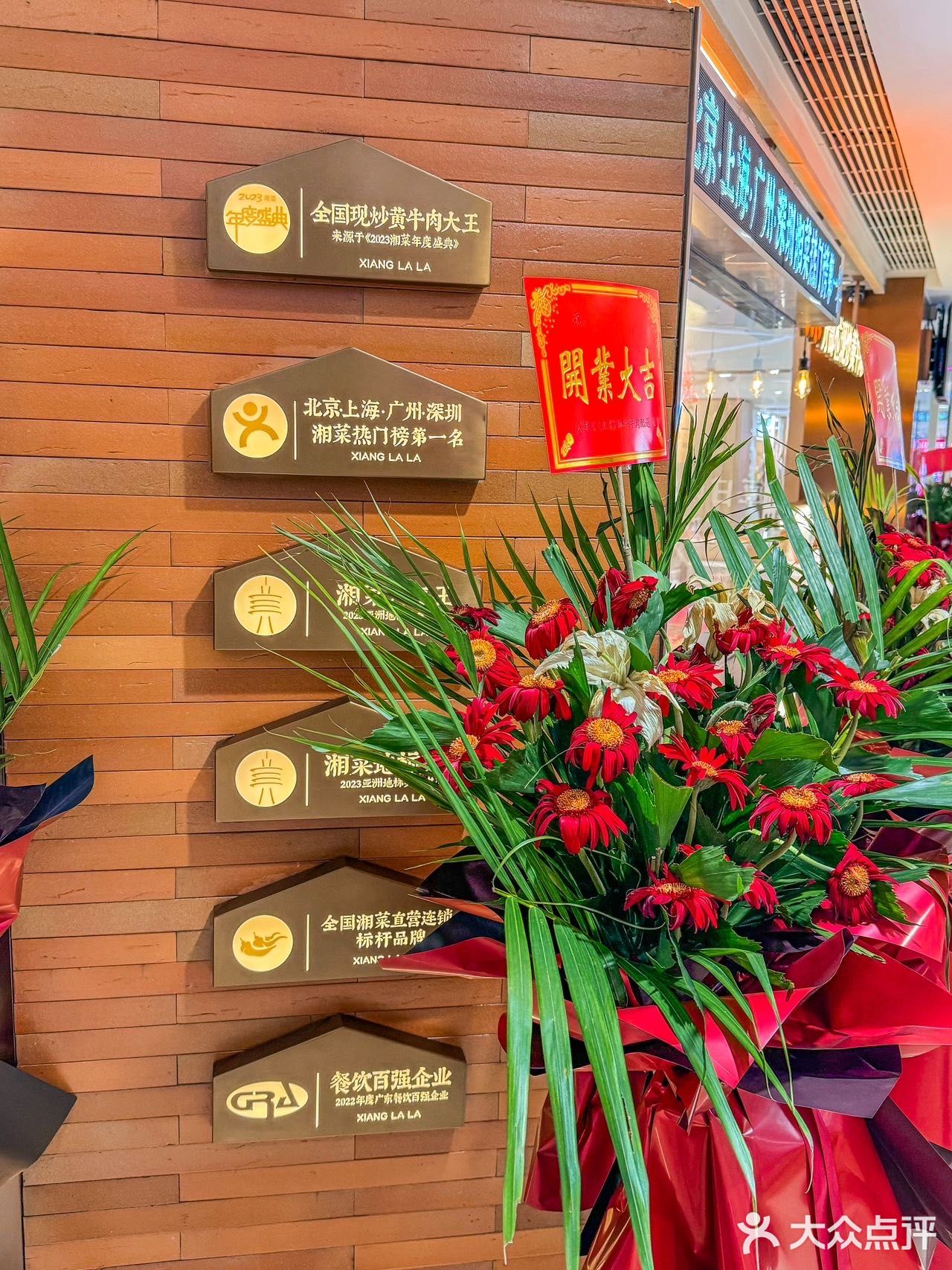 这个品牌在广州、深圳、东莞，常年是湘菜热门榜第一名！