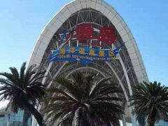 -渔岛海洋度假区