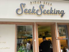 -SeekSeeking咖啡专门店(堰塘街店)