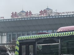 -桂林站