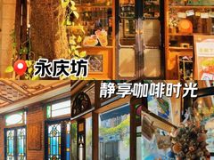 -西关84·History·Art·Cafe