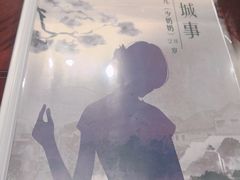 -NINES推理馆(曲江公馆店)