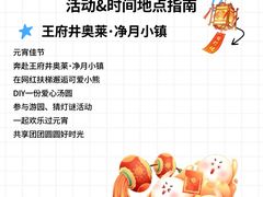-长影世纪城