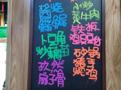 -老三削面(平阳北街店)