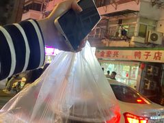 -清真·金宏兴鸭子店(明瓦廊店)