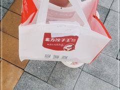 -北方饺子王·海肠捞饭·海鲜锅(山大店)