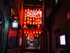-东西巷