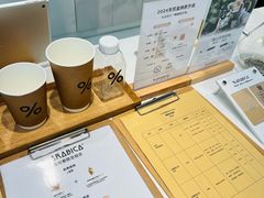 -% Arabica阿拉比卡咖啡(前滩太古里店)