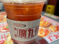 -广九餐室(陈家祠扬韬广场店)