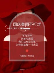 -雅曼妮spa美容养生
