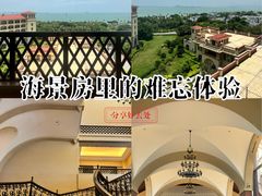 -厦门帝元维多利亚大酒店(环岛路黄厝海滩店)