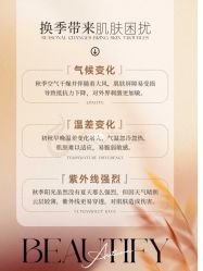 -东方美美容SPA会所