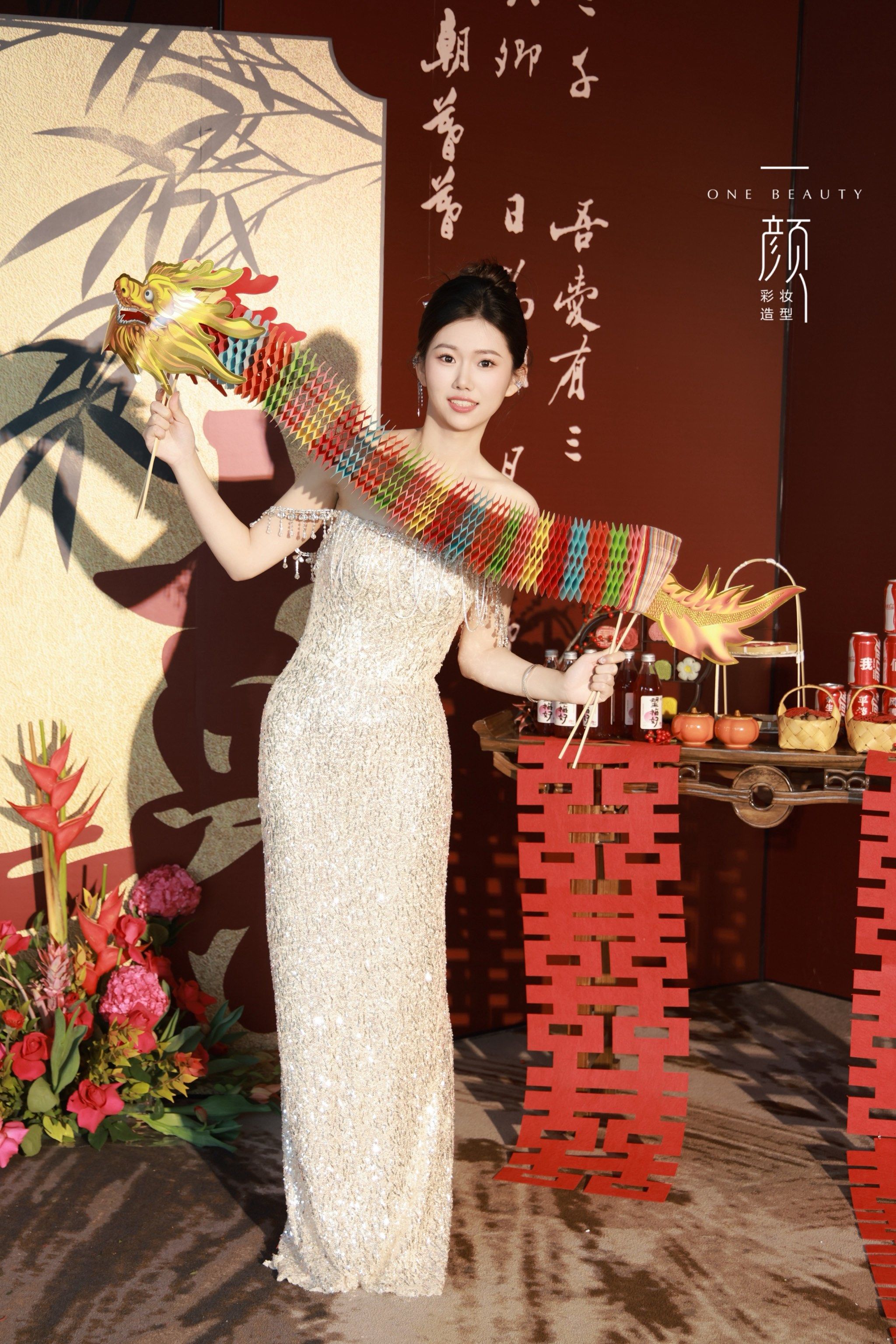 订婚妆造