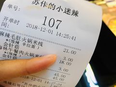 -南京时尚莱迪购物广场(正洪街店)