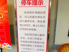 -煲煲好(朝阳门店)