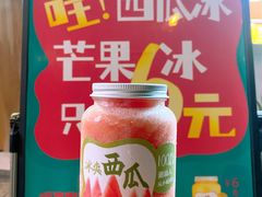 -阿喜果汁冰(小公园店)