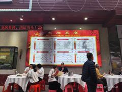 -大欢喜饭店(江怡路店)