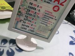 -丈母娘的饭局•新金陵菜(牛首山店)