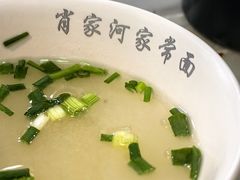 -肖家河家常面(肖家河北街店)
