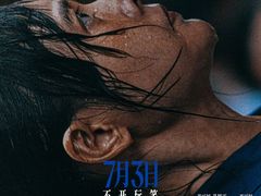 -英皇电影城(英皇集团中心IMAX店)