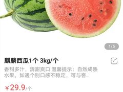 -盒马鲜生(莱蒙都会店)