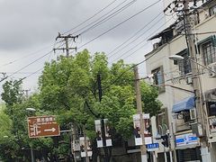 -上海蔡元培故居陈列馆